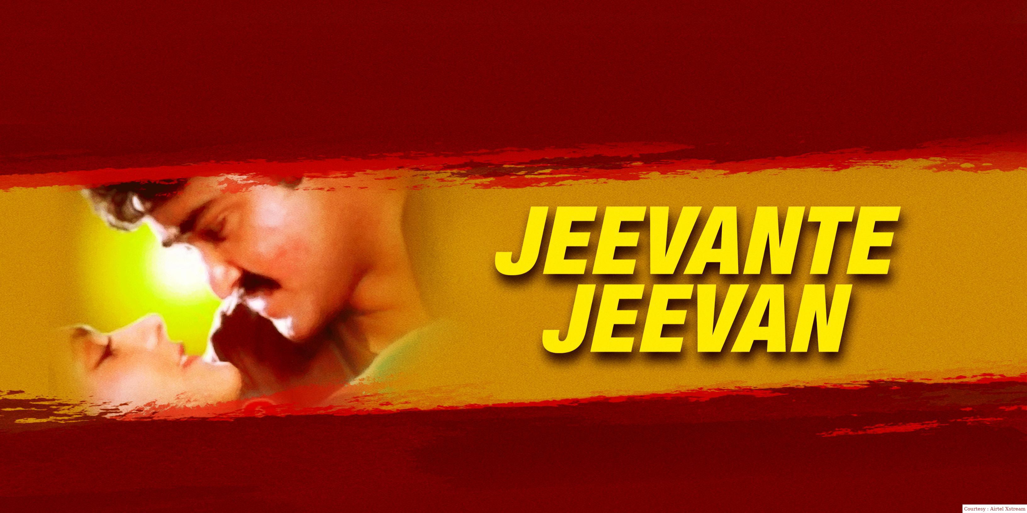 Watch Free  Jeevante Jeevan Full Movie Online