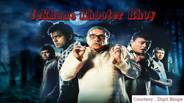 Watch Free  Jekhane Bhooter Bhoy Full Movie Online