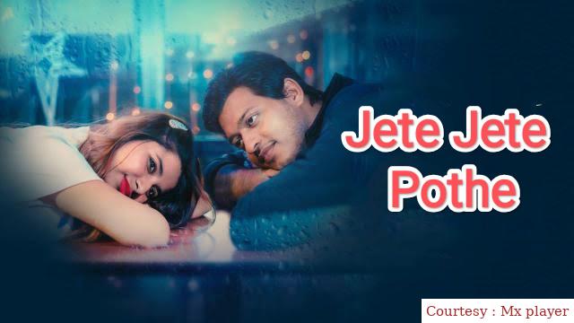 Jete Jete Pothe