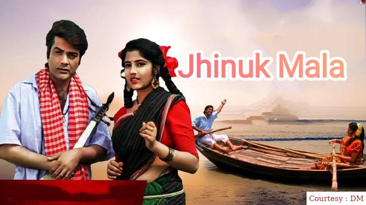 Watch Free  Jhinuk Mala Full Movie Online