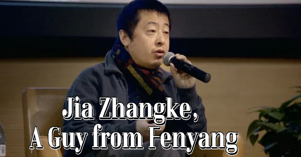 Jia Zhangke, A Guy from Fenyang