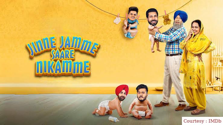 Jinne Jamme Saare Nikamme 