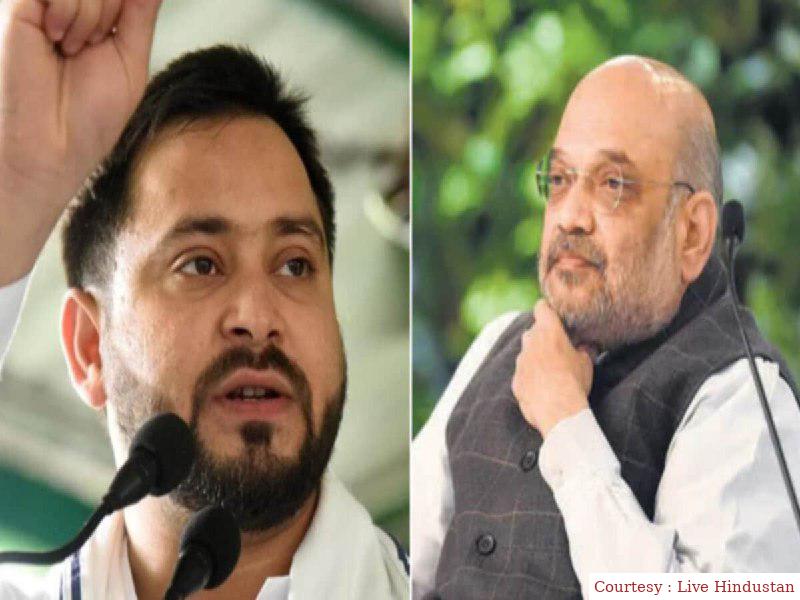 बिहार में बंट रहीं नौकरियां, अमित शाह पर तेजस्वी यादव ने किया पलटवार।
