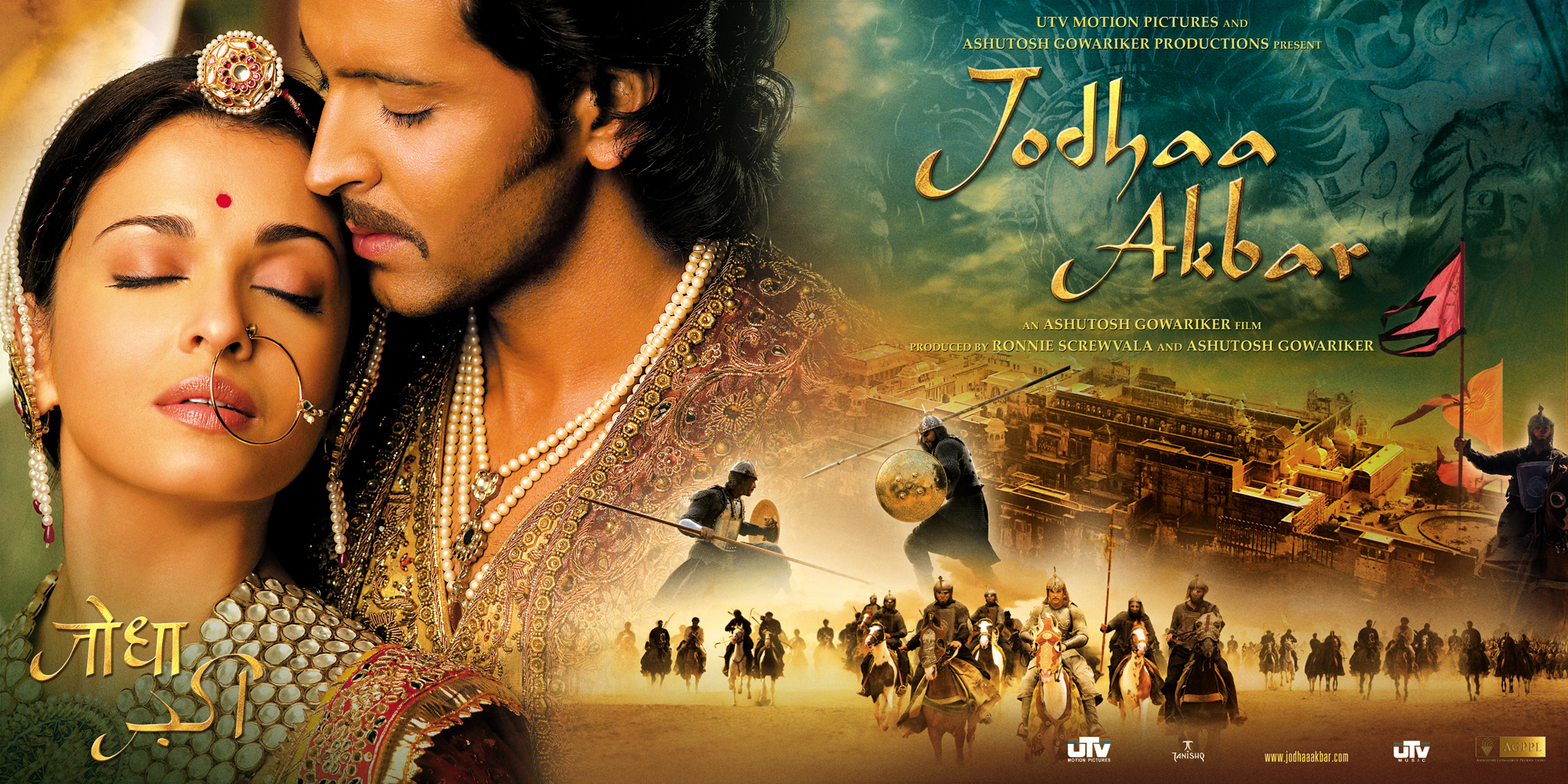 Watch Free  Jodhaa Akbar Full Hindi Movie Online