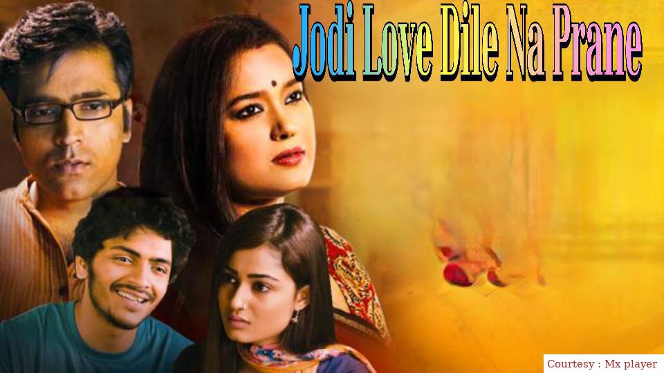 Watch Free  Jodi Love Dile Na Prane Full Movie Online