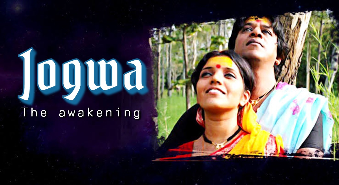 Jogwa - The Awakening