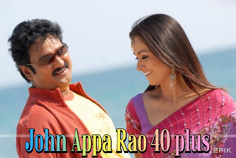 John Appa Rao 40 plus