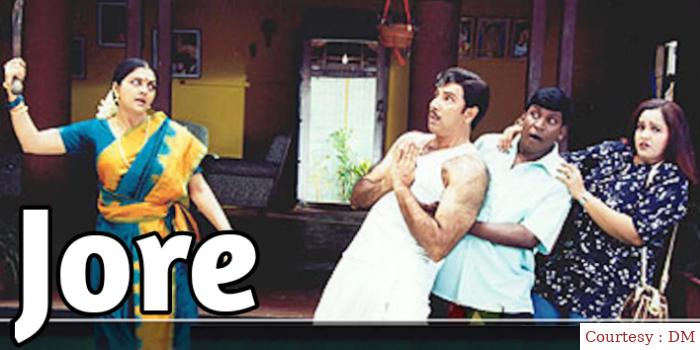 Watch Free  Jore Full Movie Online