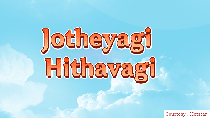 Jotheyagi Hithavagi