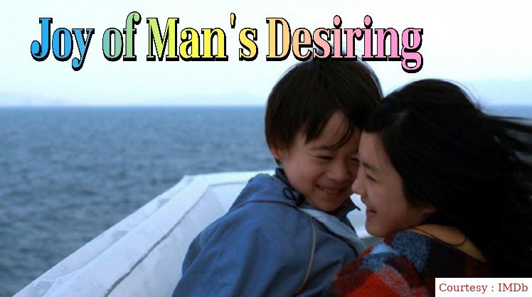 Joy of Man's Desiring