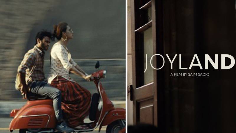 Joyland 