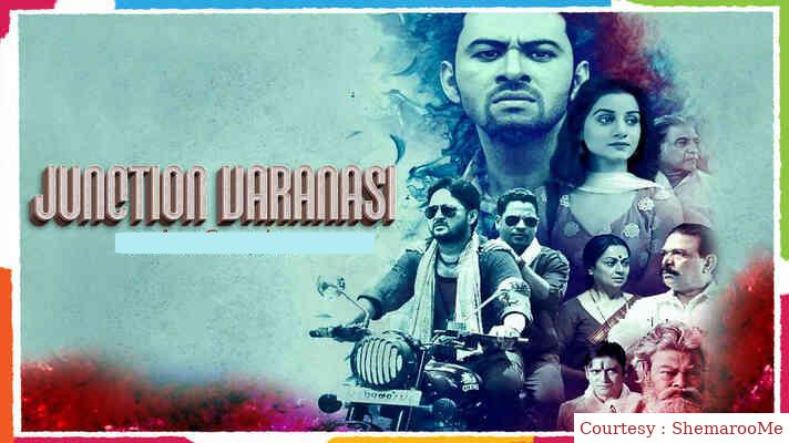 Watch Free  Junction Varanasi Full Movie Online