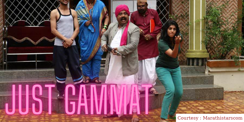 Watch Free  Just Gammat Full Movie Online