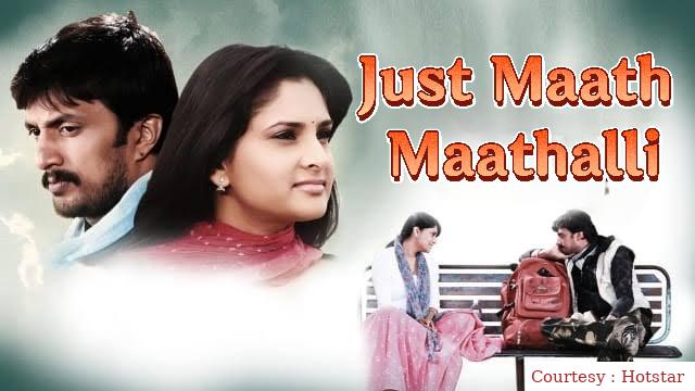 Watch Free  Just Maath Maathalli Full Movie Online