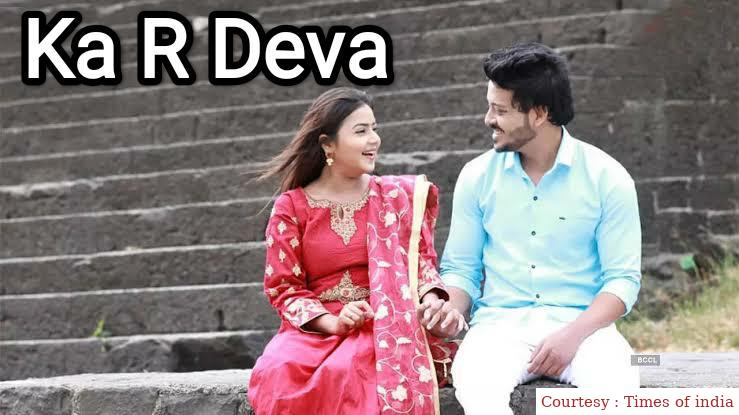 Ka R Deva