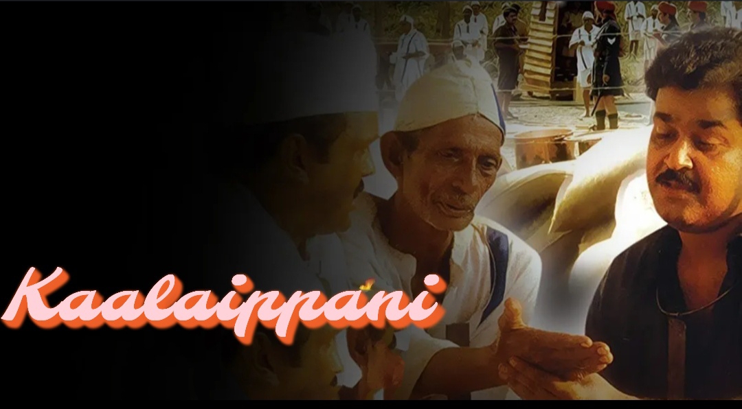 Kaalaippani 