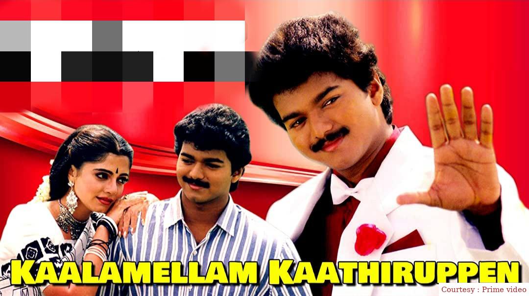 Kaalamellam Kaathiruppen
