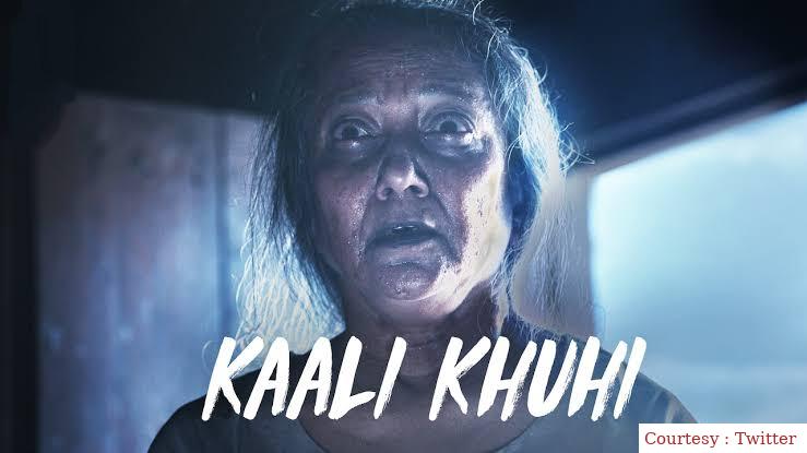 Kaali Khuhi