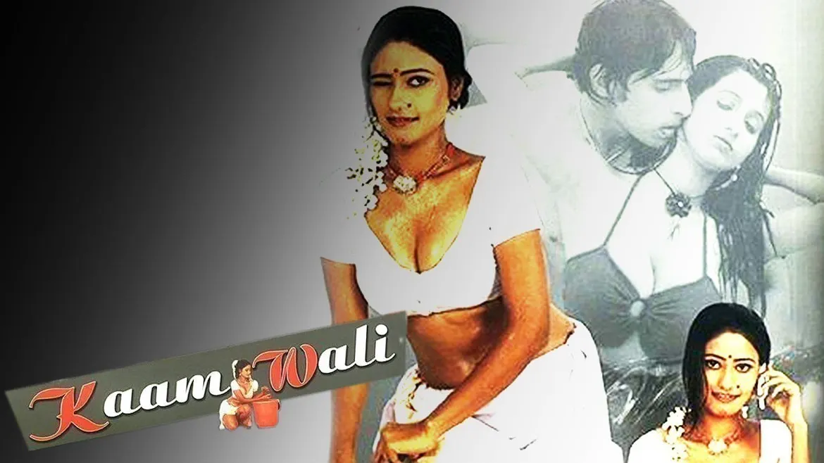 Watch Free  Kaamwali Full Movie Online