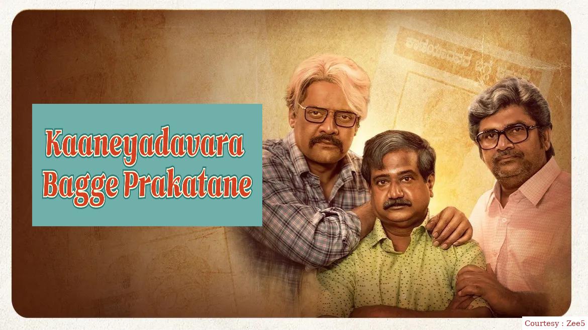 Watch Free  Kaaneyadavara Bagge Prakatane Full Movie Online