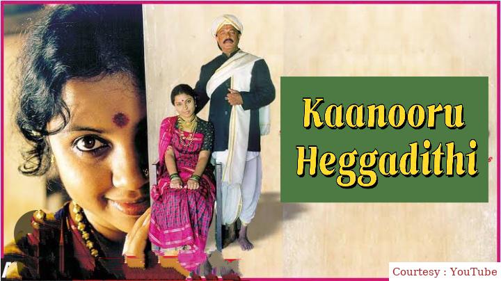 Kaanooru Heggadithi