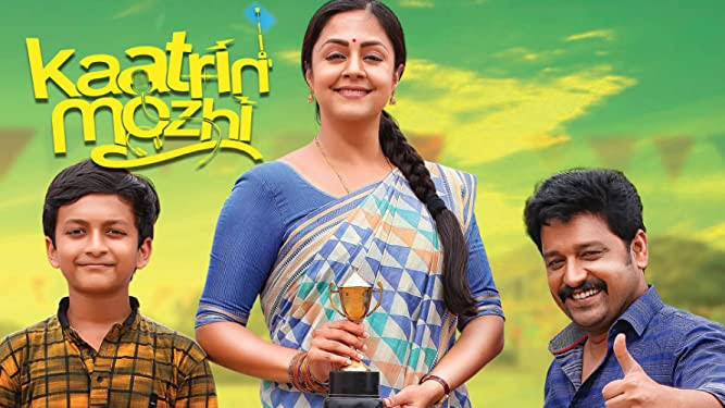 Kaatrin Mozhi 