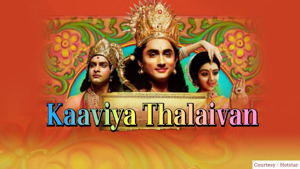 Kaaviya Thalaivan 