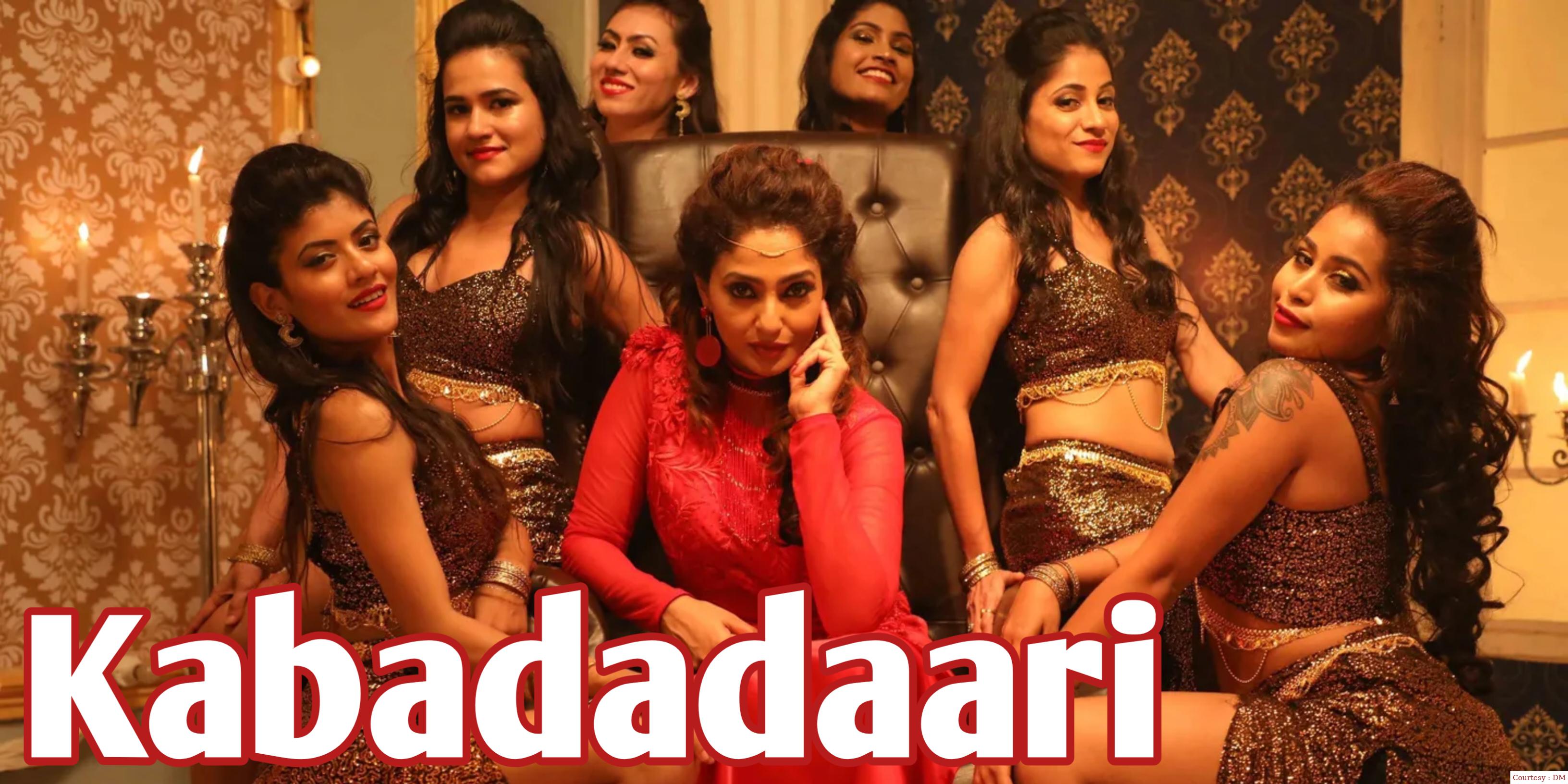 Watch Free  Kabadadaari Full Movie Online