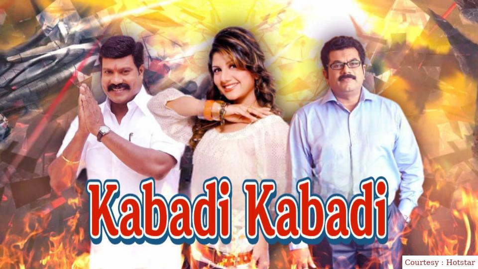 Watch Free  Kabadi Kabadi Full Movie Online