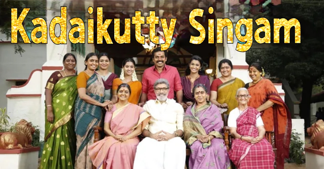 Kadaikutty Singam