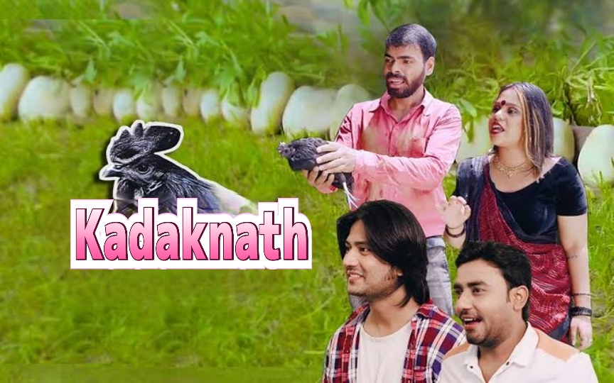 Watch Free Kadaknath Full Movie Online