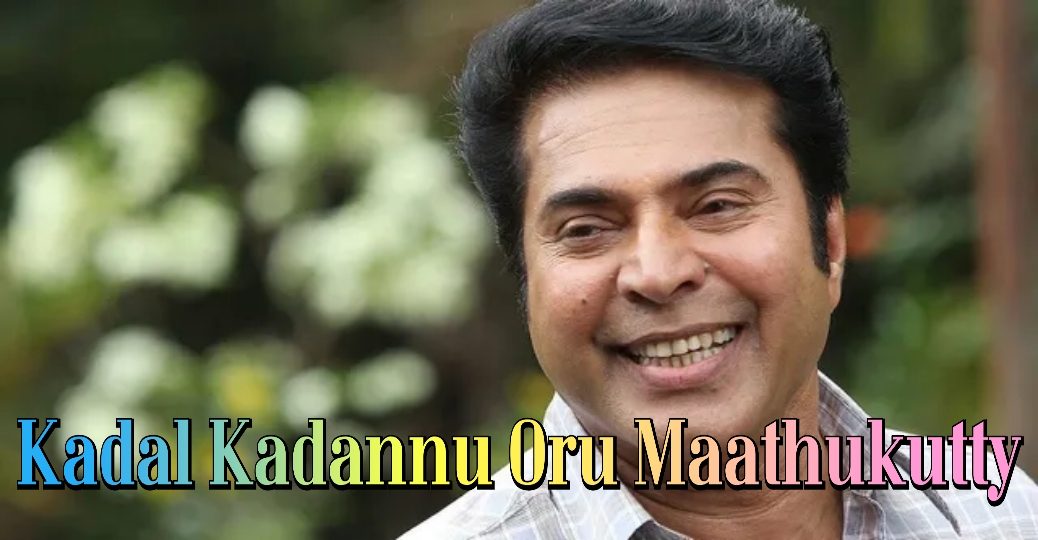 Kadal Kadannu Oru Maathukutty