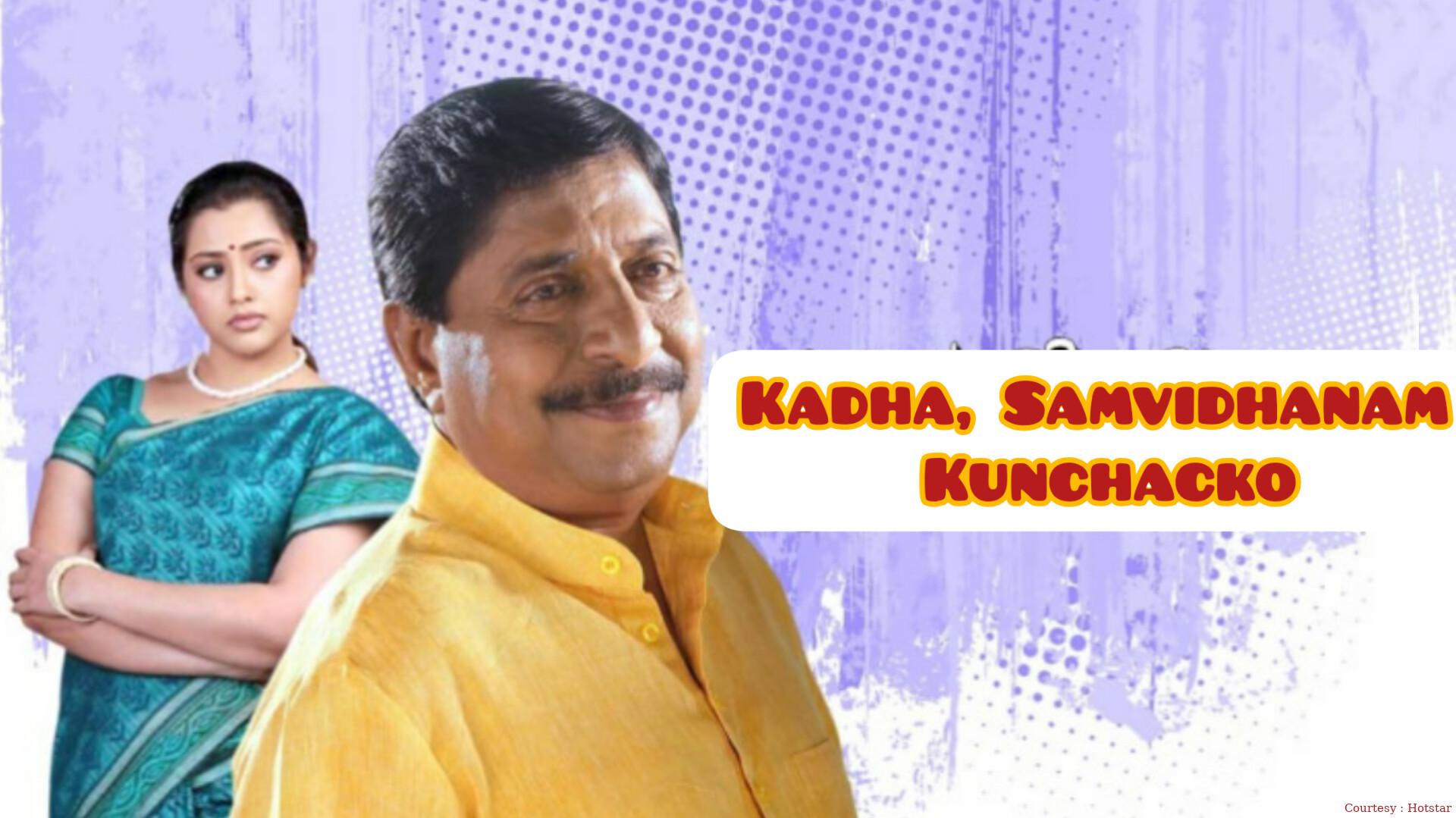 Kadha, Samvidhanam Kunchacko