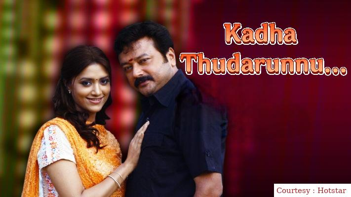 Watch Free  Kadha Thudarunnu... Full Movie Online