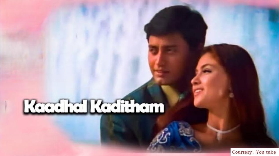Watch Free  Kadhal Kaditham Full Movie Online
