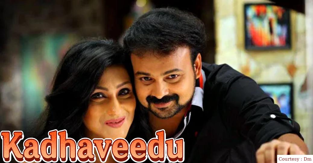 Watch Free  Kadhaveedu Full Movie Online
