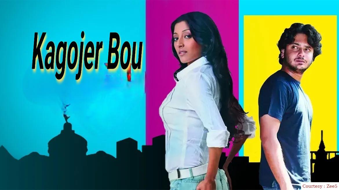 Watch Free  Kagojer Bou Full Movie Online