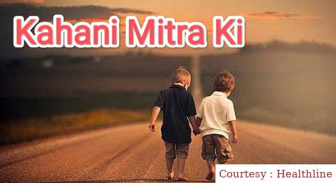 Watch Free  Kahani Mitra Ki Full Movie Online