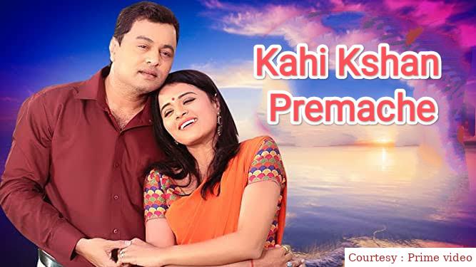 Watch Free  Kahi Kshan Premache Full Movie Online