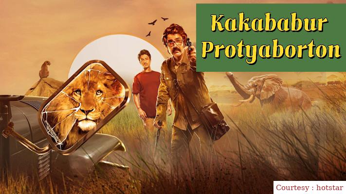 Watch Free  Kakababur Protyaborton Full Movie Online