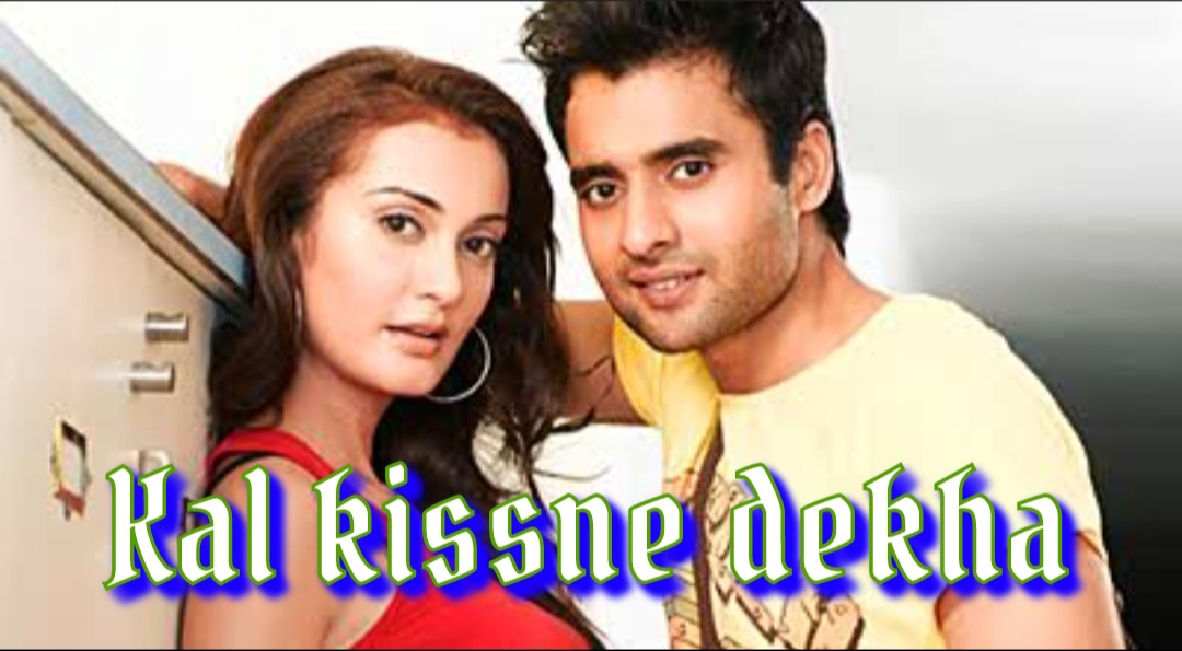 Kal Kissne Dekha