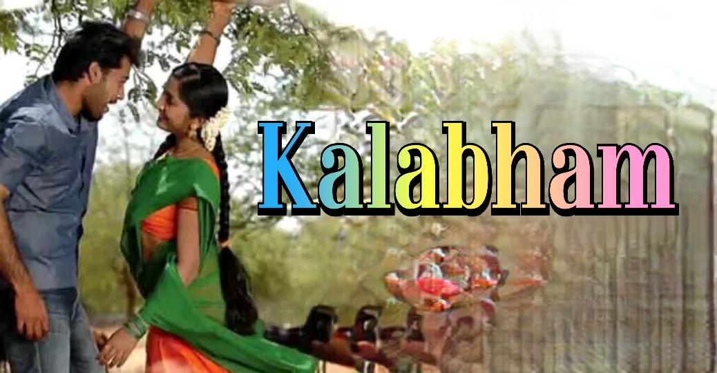 Watch Free  Kalabham Full Movie Online