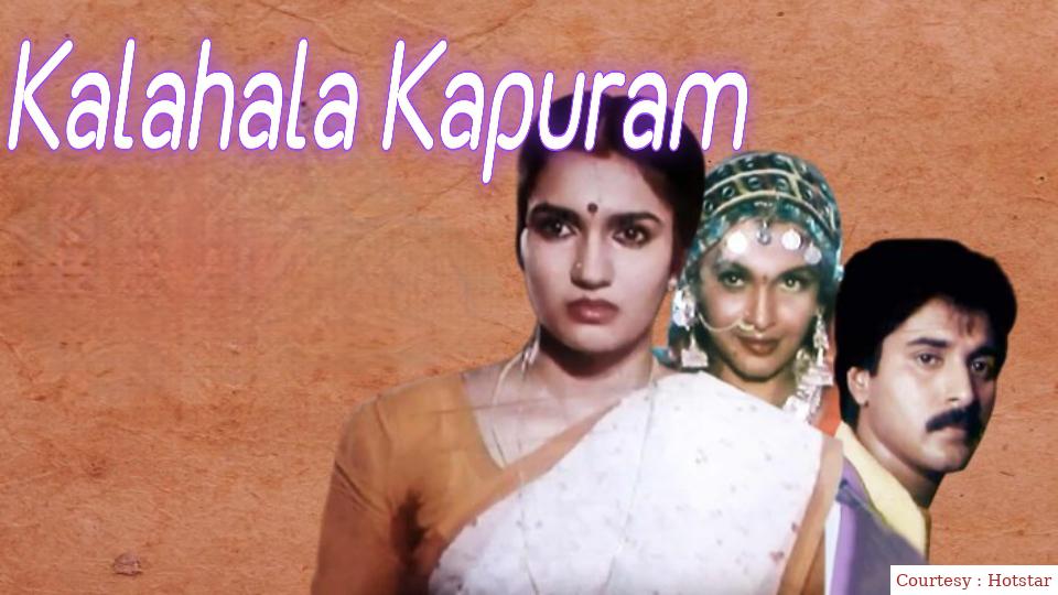 Watch Free  Kalahala Kapuram Full Movie Online