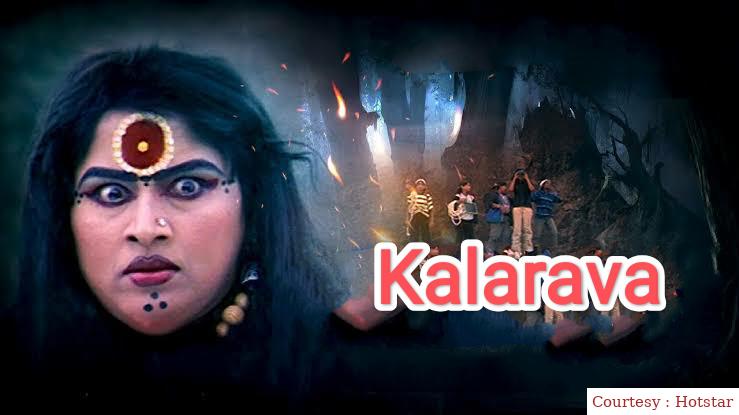 Watch Free  Kalarava Full Movie Online