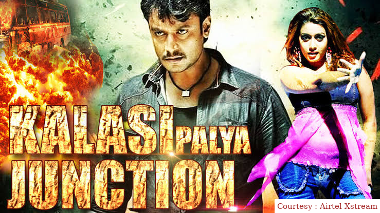 Watch Free  Kalasi Palya Junction Full Movie Online