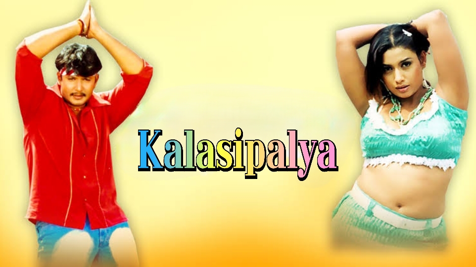 Kalasipalya