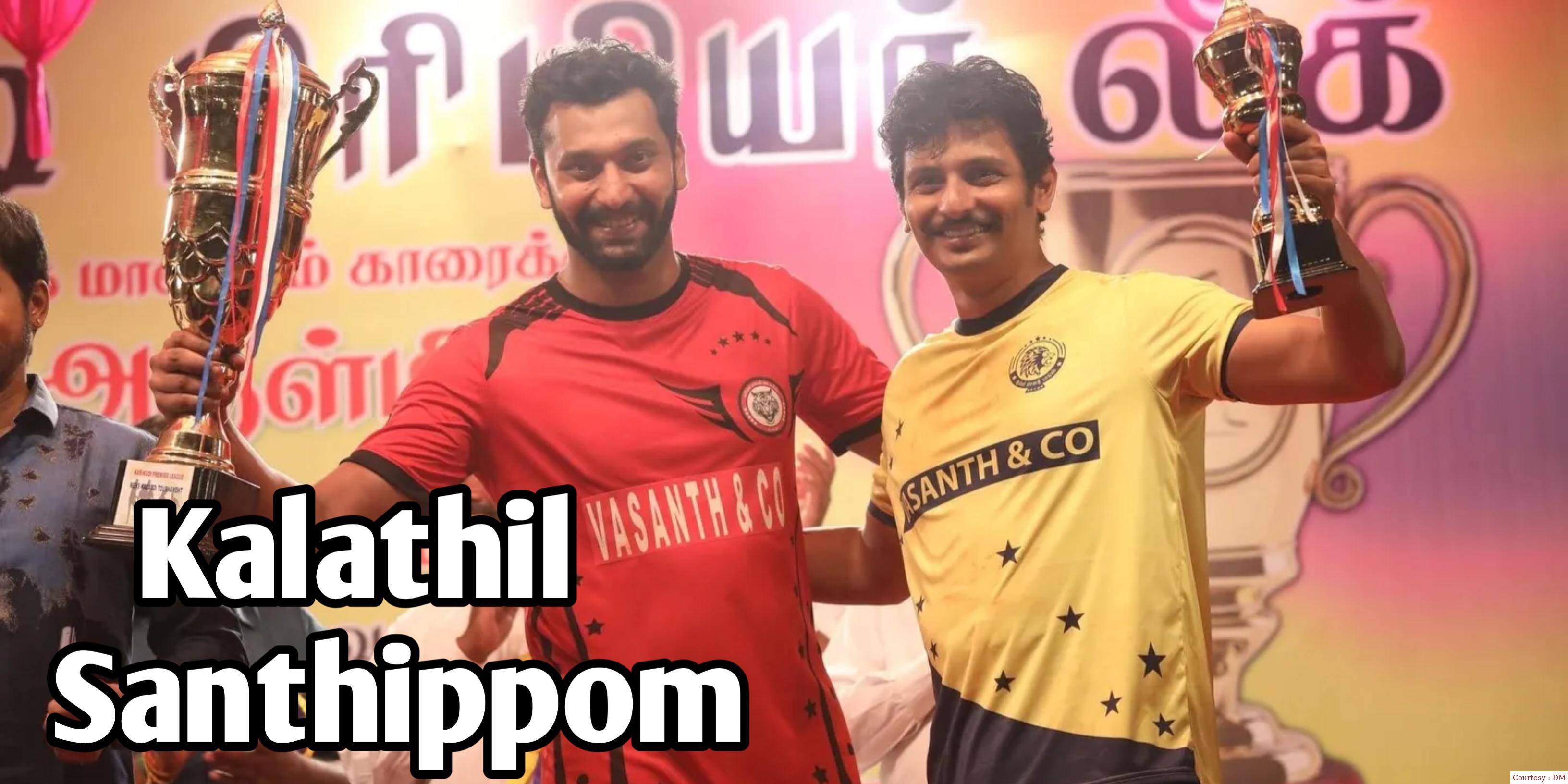 Kalathil Santhippom