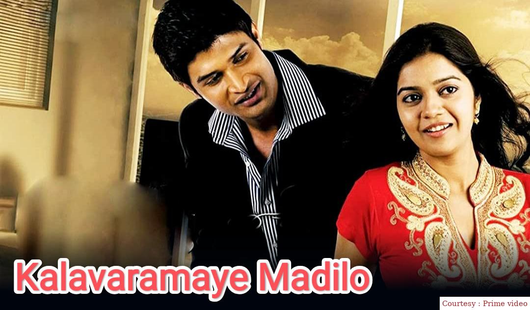 Watch Free  Kalavaramaye Madilo Full Movie Online