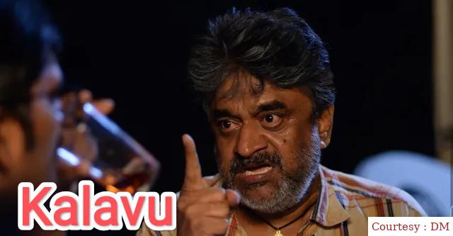 Kalavu