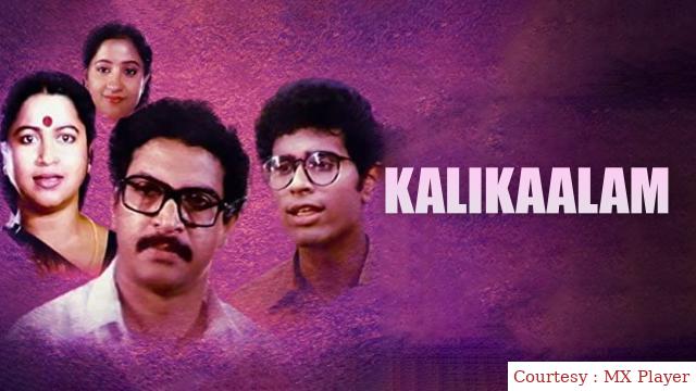 Watch Free  Kalikaalam Full Movie Online